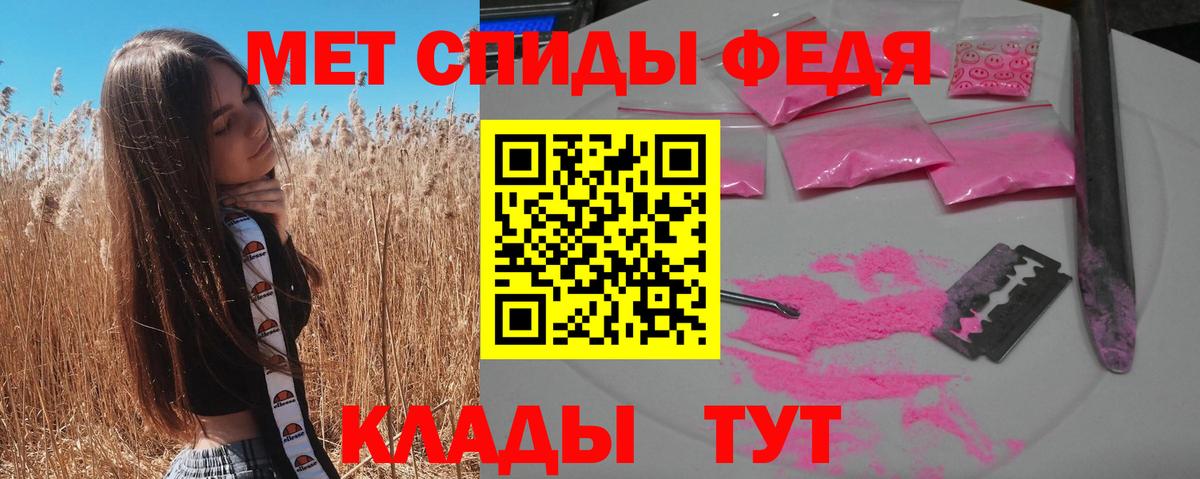Гашиш  Метамфетамин  Канабис  Меф   Нижний Новгород  Вход с VPN  Кодеин  Cocaine  Конопля 