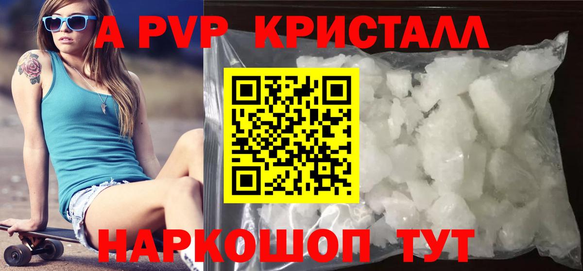 А ПВП СК КРИС Нижний Новгород