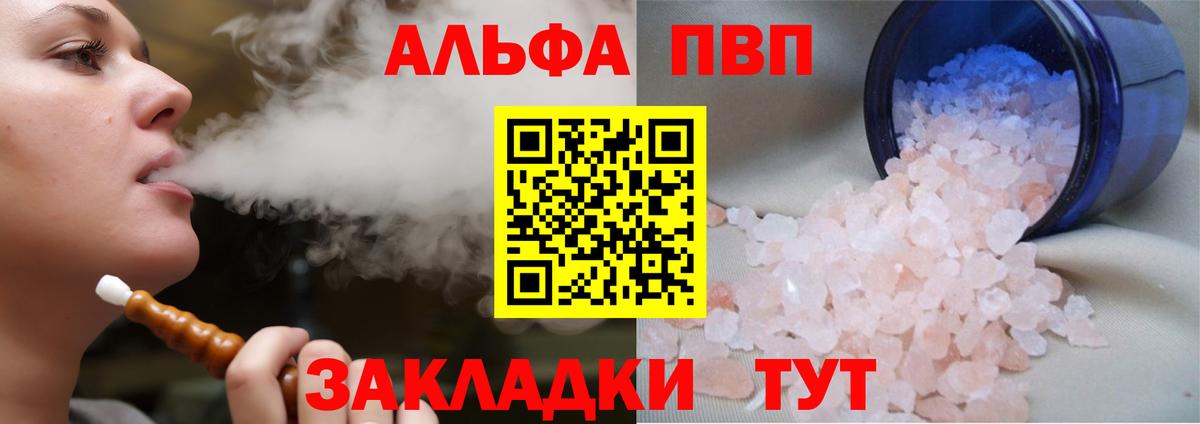 МАРИХУАНА  Нижний Новгород  Меф МЯУ МЯУ кристаллы  ГАШИШ  Марихуана  Гашиш  Alpha-PVP СОЛЬ кристаллы 