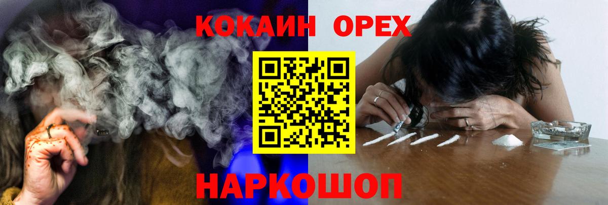 Кокаин Columbia  Кокаин Эквадор  Кокаин  Нижний Новгород 