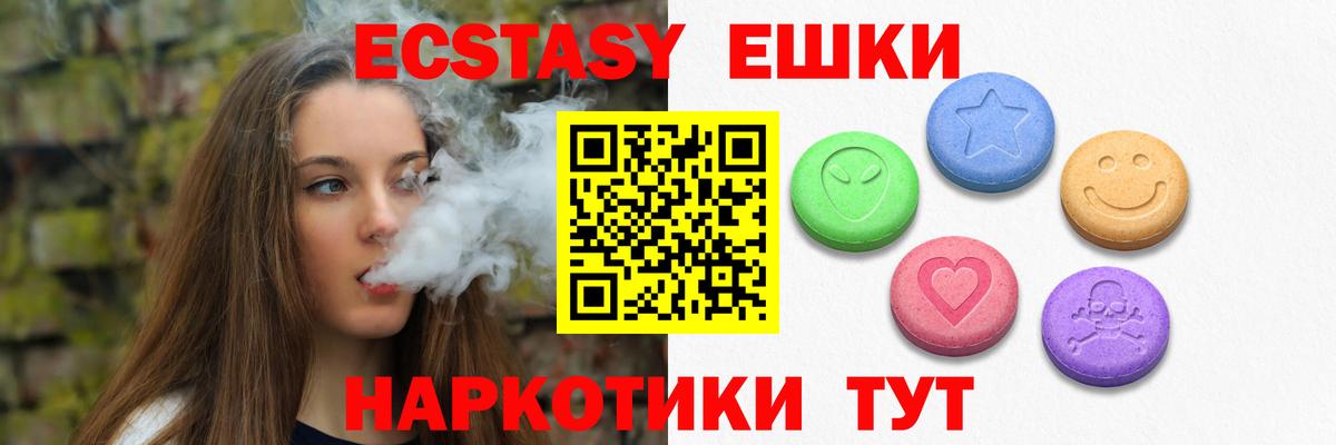 ЭКСТАЗИ Punisher Нижний Новгород
