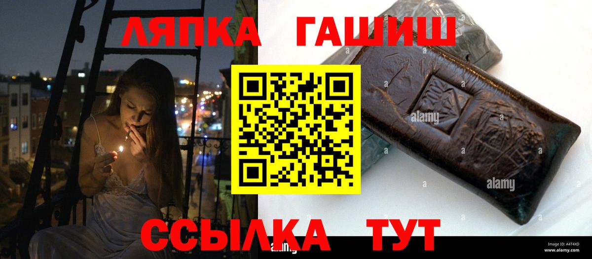 ГАШ Cannabis Нижний Новгород