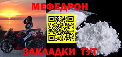 спайс Донской