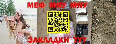 кокаин перу Апшеронск