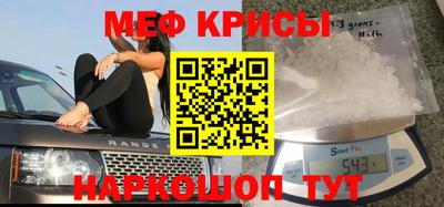 кокаин перу Апшеронск