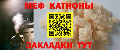 спайс Донской