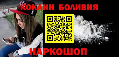 спайс Донской