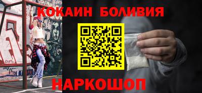 спайс Донской