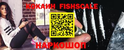спайс Донской