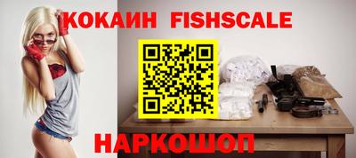 спайс Донской