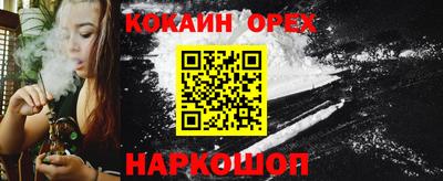 ALPHA PVP Аргун