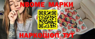 спайс Донской