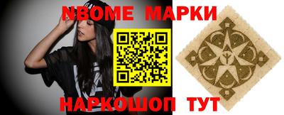 кокаин перу Апшеронск