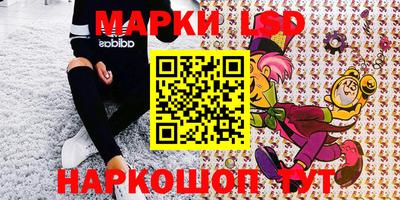 кокаин перу Апшеронск