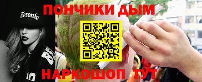спайс Донской