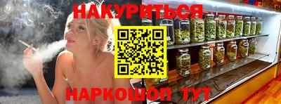 спайс Донской