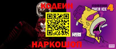 мяу мяу мука Донецк