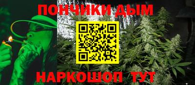 мяу мяу мука Донецк