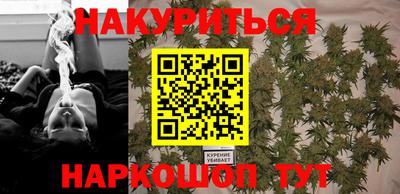 спайс Донской