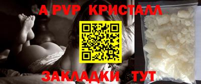 мяу мяу мука Донецк
