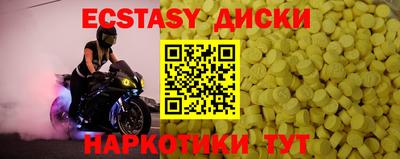 мяу мяу мука Донецк