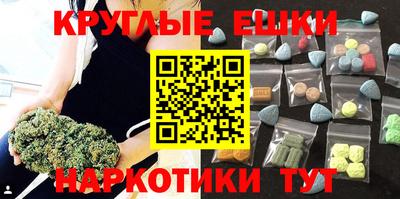 кокаин перу Апшеронск