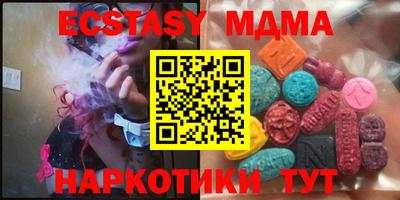 марихуана Дубна