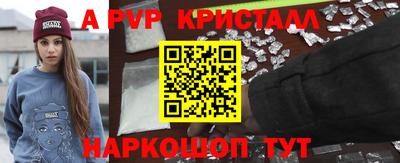 спайс Донской