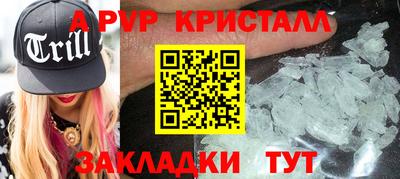 спайс Донской