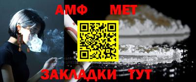 спайс Донской