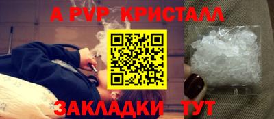 спайс Донской