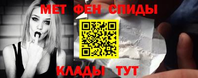 мяу мяу мука Донецк