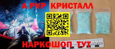 ALPHA PVP Аргун