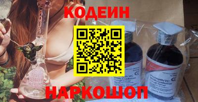 спайс Донской