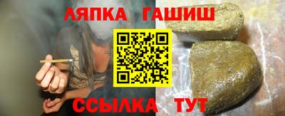 кокаин перу Апшеронск