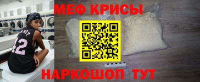 спайс Донской