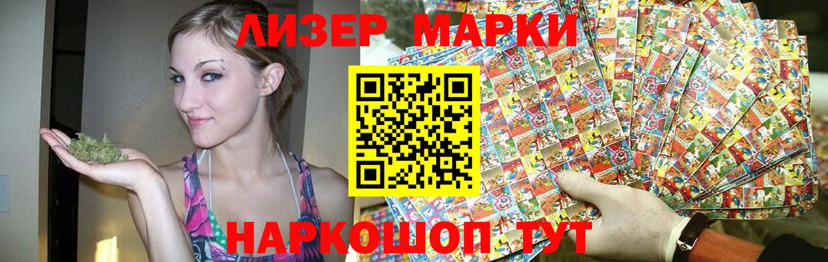 LSD-25 экстази кислота  LSD-25 экстази ecstasy  Вход с VPN  Нижний Новгород 