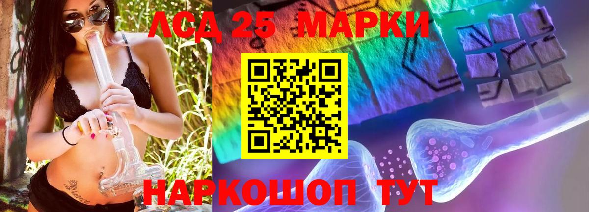ЛСД экстази кислота Нижний Новгород