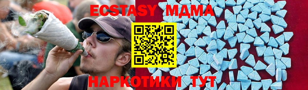 МДМА Molly  МДМА VHQ  Нижний Новгород  Вход с VPN 