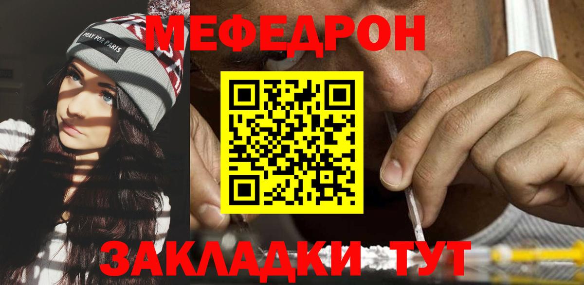 МЕФ  Нижний Новгород