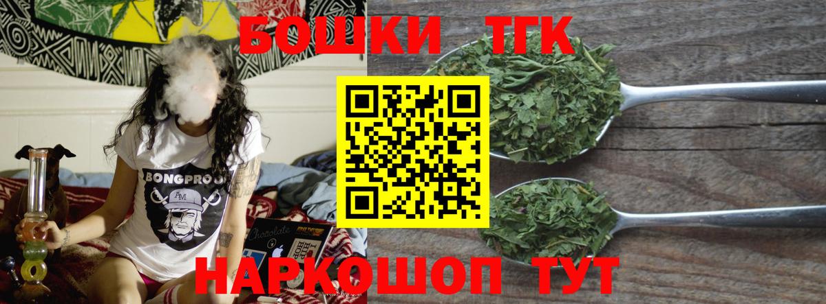 Марихуана AK-47  Бошки Шишки OG Kush  Вход с VPN  МАРИХУАНА семена  Бошки марихуана Bruce Banner  Нижний Новгород 